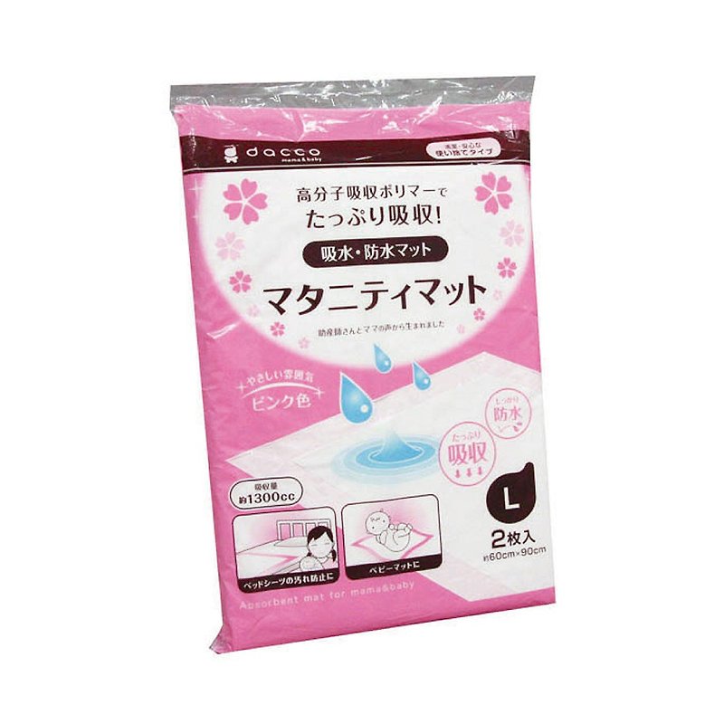 日本制产褥垫L(2入)(看护垫/产后恶露) - 其他 - 其他材质 