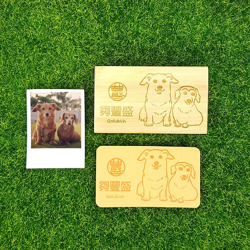 定制化 宠物木头印章 照片- 绘图 - 定制 此卖场为单只宠物 - 订制抱枕/饰品 - 木头 咖啡色