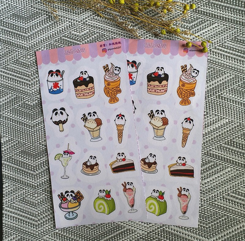可爱熊猫和纸贴纸 【甜品篇】 - 贴纸 - 纸 多色