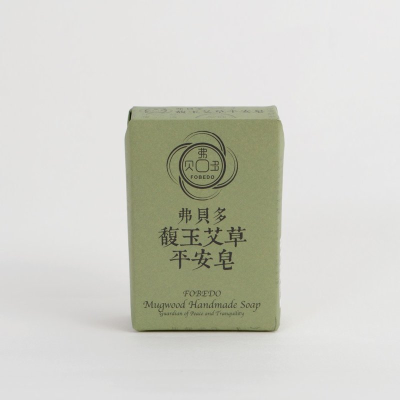 【弗贝多】馥玉艾草平安皂 100g | 中元节 | 除秽净化 - 肥皂/手工皂 - 纸 绿色