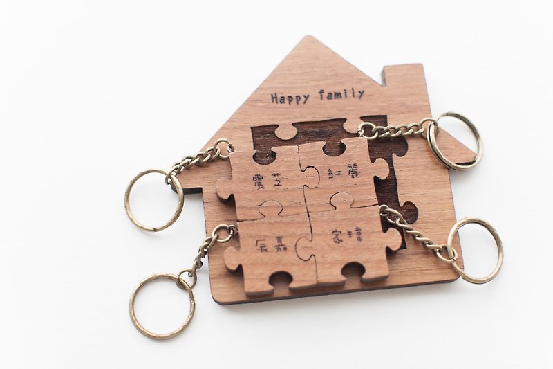 定制化经典款柚木原木拼图钥匙圈四片组 - 房子底座 - 钥匙链/钥匙包 - 木头 咖啡色
