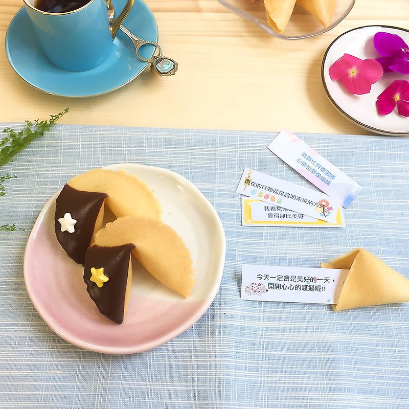 定制化生日礼物幸运签饼 星光巧克力幸福甜蜜礼盒款美食手工饼干 - 手工饼干 - 新鲜食材 黄色