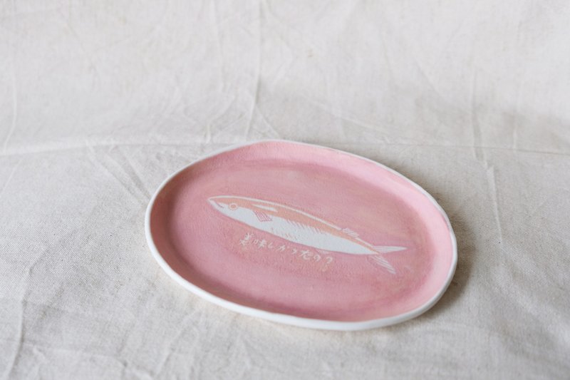 鱼肉好吃吗?  釉下彩瓷盘∣生活食器∣浅盘 - 盘子/餐盘/盘架 - 陶 粉红色