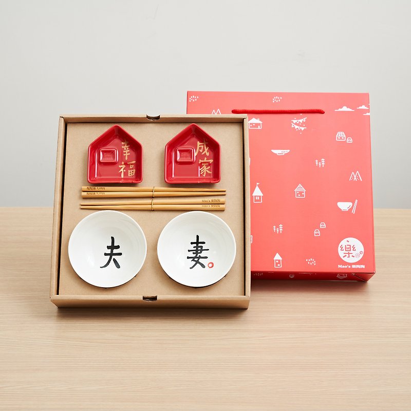 【何景窗联名】夫妻幸福成家礼盒组 - 盘子/餐盘/盘架 - 瓷 红色