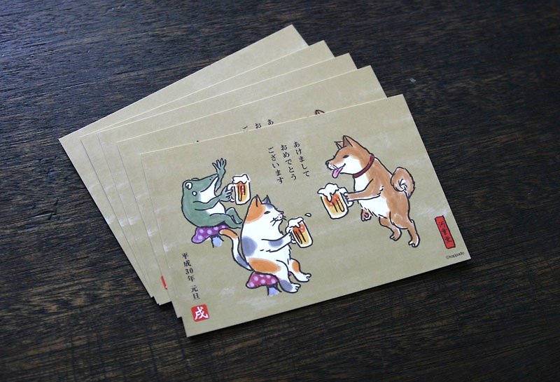 新年ポストカード5枚セット - 卡片/明信片 - 纸 