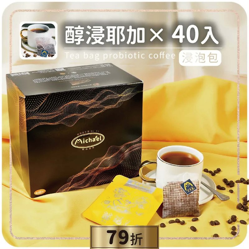 醇浸耶加浸泡咖啡(40入/盒)【菌活きん かつ|益生菌咖啡】 - 咖啡 - 新鲜食材 咖啡色