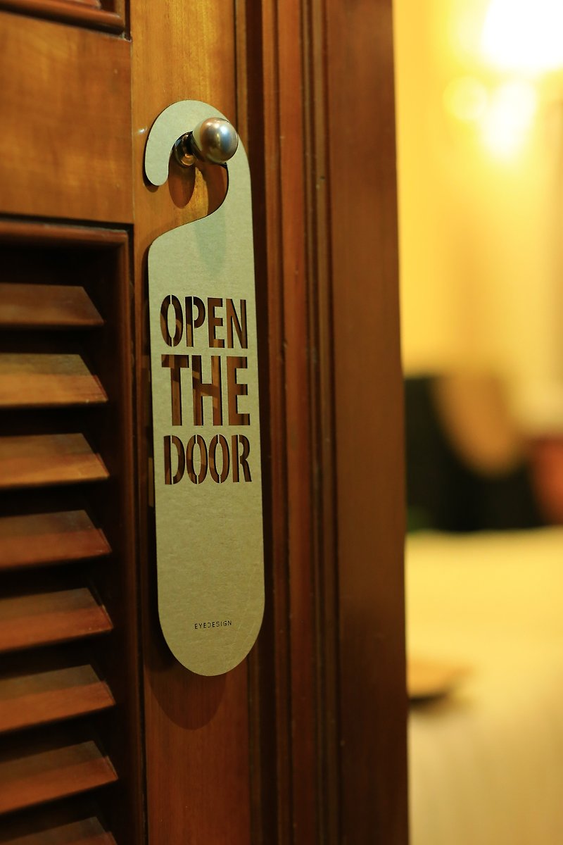 【eyeDesign看见设计】一句话门挂“OPEN THE DOOR”D24 - 摆饰 - 木头 卡其色