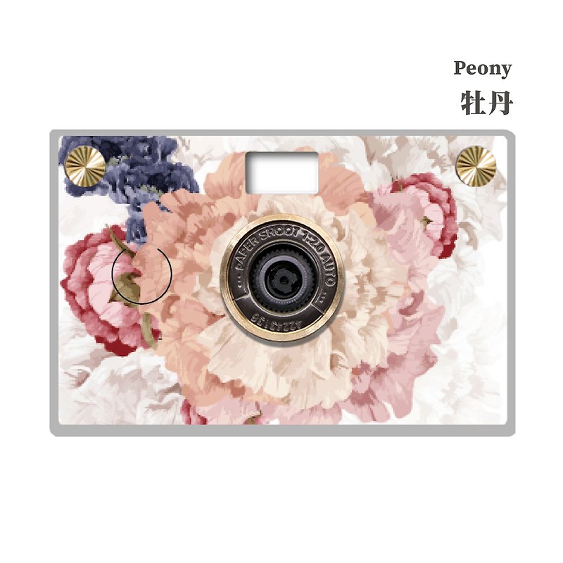 【18MP】纸相机 韶华系列 Summer Bloom标配相机组PaperShoot - 相机 - 纸 粉红色