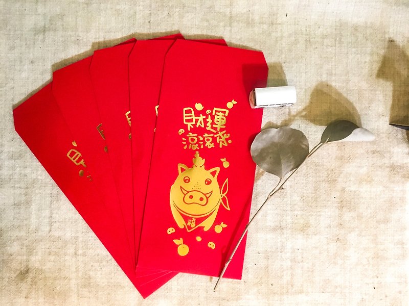 猪年 财运滚滚来 - 红包袋 (一包五入) - 红包/春联 - 纸 红色