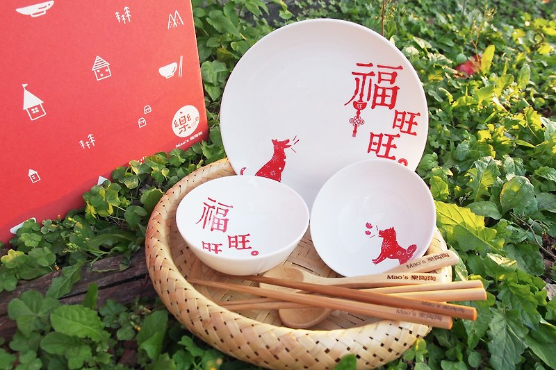 福旺旺彭派礼盒 - 碗 - 瓷 红色