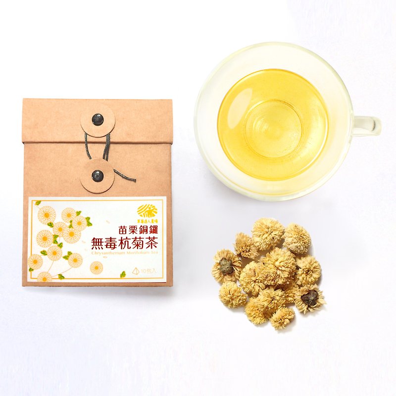 菊花药草茶 有机 无毒 无咖啡因 - 茶 - 新鲜食材 黄色