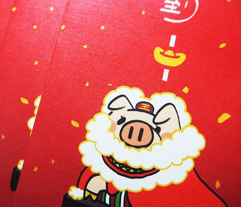 舞龙舞猪-红包袋(1入或3入) - 红包/春联 - 纸 红色