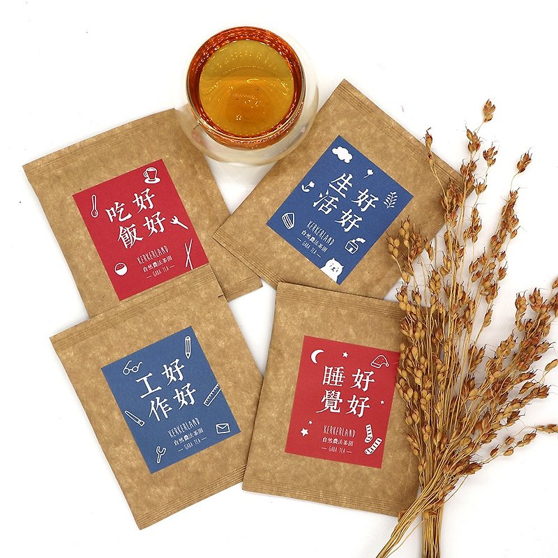 自然农法GABA茶包-好好系列 - 茶 - 其他材质 多色