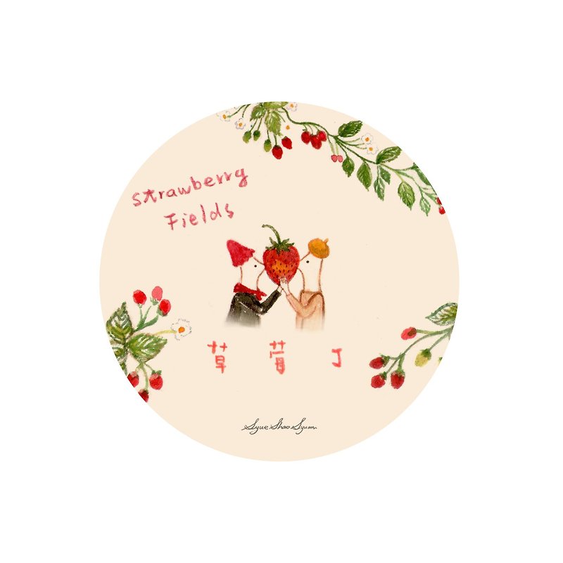 ░ 草莓丁 ░ 与 ░ 火龙的蛋 ░ 薛 袅 儿 ► 纸 胶 带 ✁ - 纸胶带 - 纸 红色