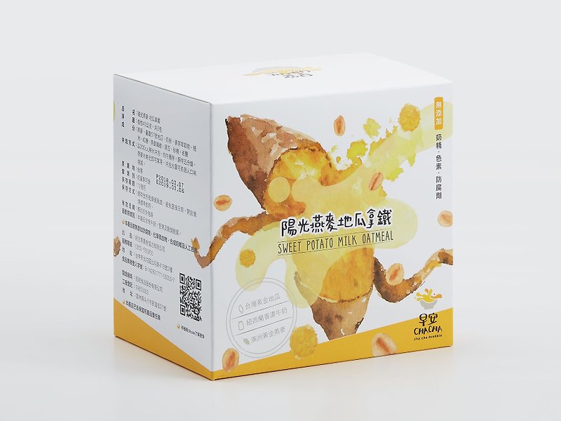 【早安恰恰好】阳光燕麦地瓜拿铁 (冲泡饮品) - 奶类/豆浆 - 新鲜食材 橘色