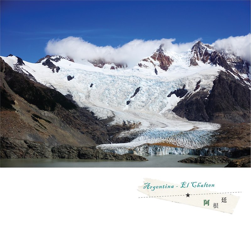 阿根廷旅行摄影明信片 - 卡片/明信片 - 纸 