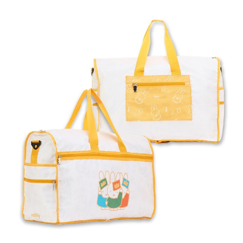【Pinkoi x miffy】可收纳折叠旅行袋-黄 - 行李箱/行李箱保护套 - 聚酯纤维 