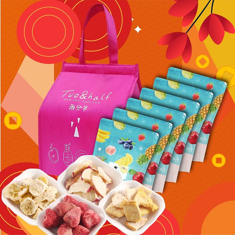 【独家礼盒】两分半水果冻干组-买4送2赠保冷袋 - 水果干 - 新鲜食材 多色