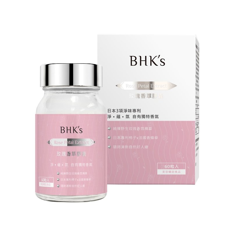 BHK's 玫瑰香萃 素食胶囊 (60粒/瓶) - 健康/养生 - 其他材质 