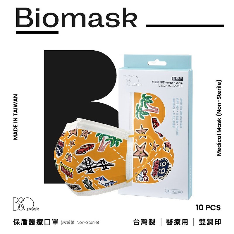 【双钢印】BioMask保盾 医疗口罩-好莱坞涂鸦款-成人用(10片/盒) - 口罩 - 其他材质 多色