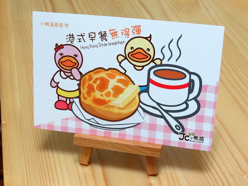 小鸭窝 香港明信片－美食编(一套五张) - 卡片/明信片 - 纸 