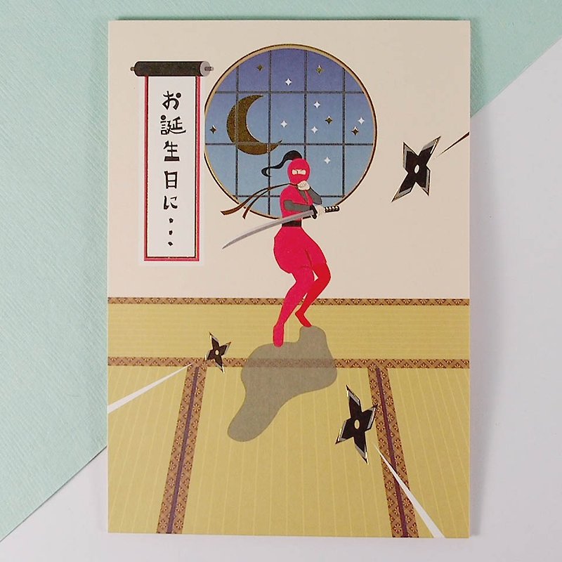 红忍者藏宝藏【立体JP生日卡】 - 卡片/明信片 - 纸 橘色