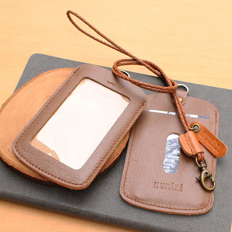 ID case / Key card case / Card case / Card holder - ID 1 -- Tan + Tan Lanyard (Genuine Cow Leather) - 证件套/卡套 - 真皮 