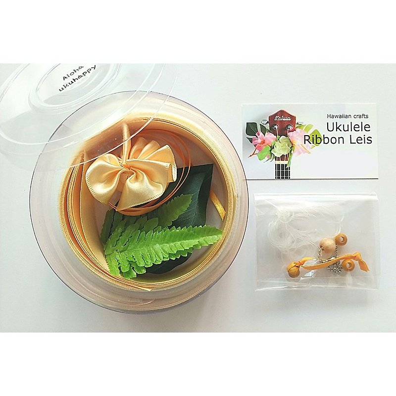 Ukulele ribbon leis DIY Kit with Tutorial | Craft Gift | - 吉他配件 - 棉．麻 黄色