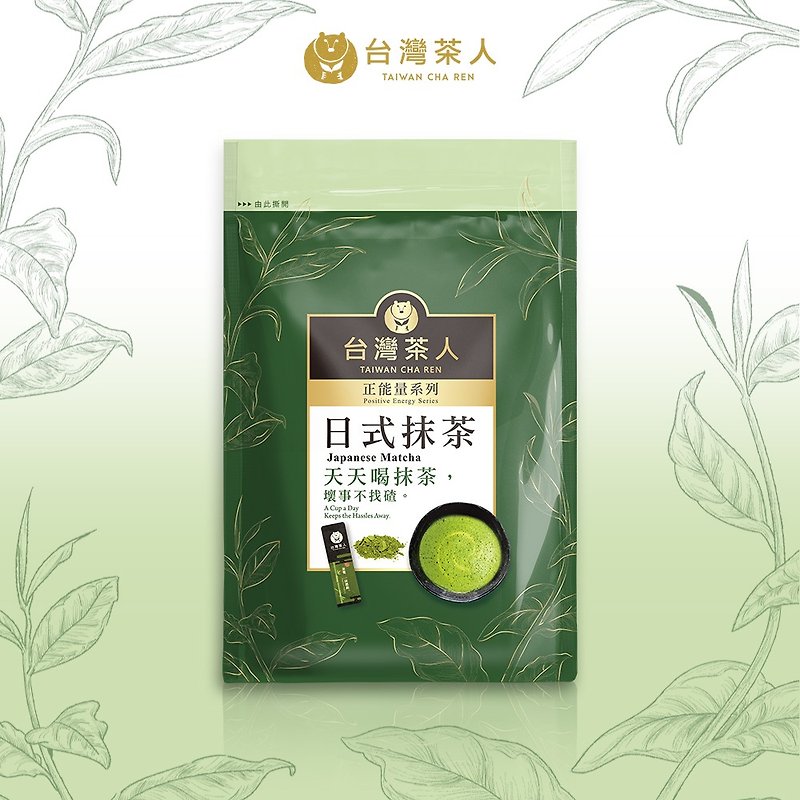 【台湾茶人】办公室正能量系列 |日式顶级抹茶粉 - 茶 - 其他材质 绿色