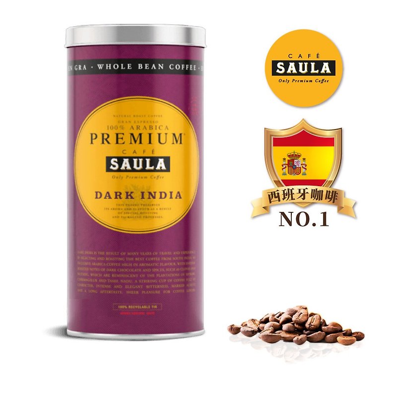 送礼首选-给爱喝咖啡的他/她-西班牙SAULA 顶级深印咖啡豆 - 咖啡 - 新鲜食材 紫色