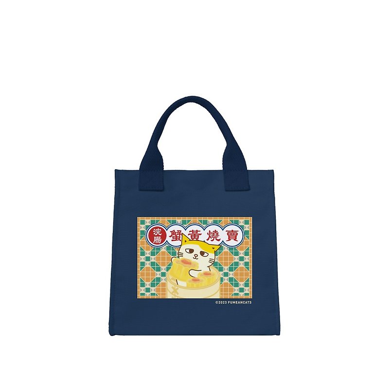 【黄阿玛联名款】香港系列手提包-浣肠款 - 手提包/手提袋 - 聚酯纤维 蓝色