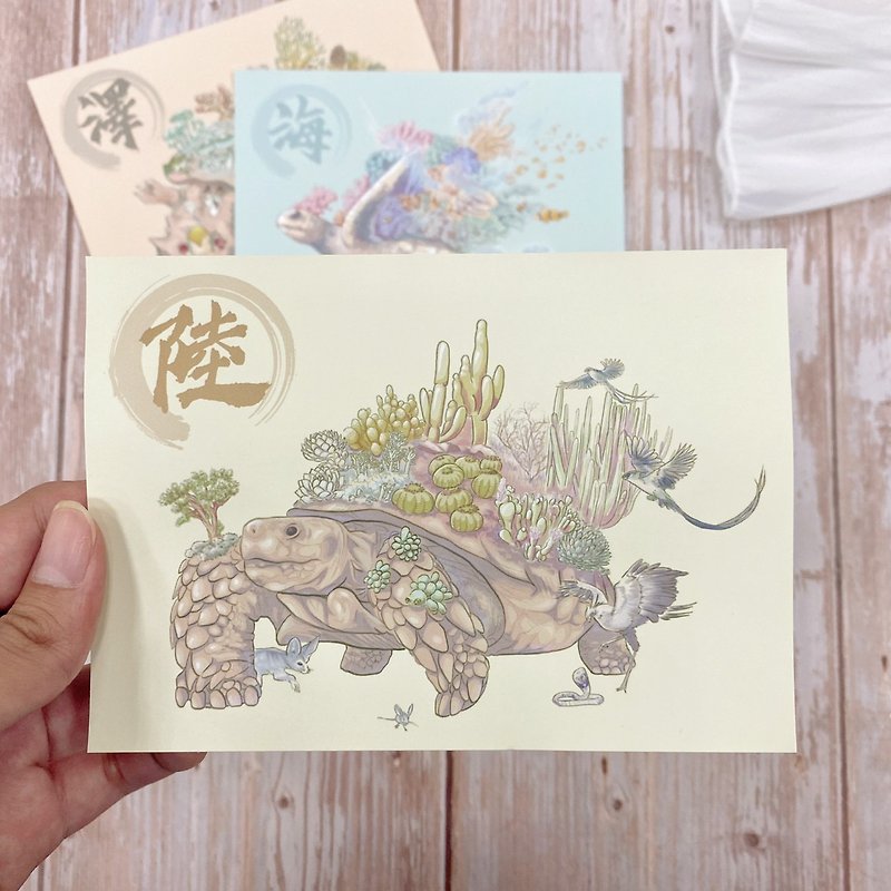龟龟栖地明信片 - 陆龟与沙漠 - 卡片/明信片 - 纸 黄色