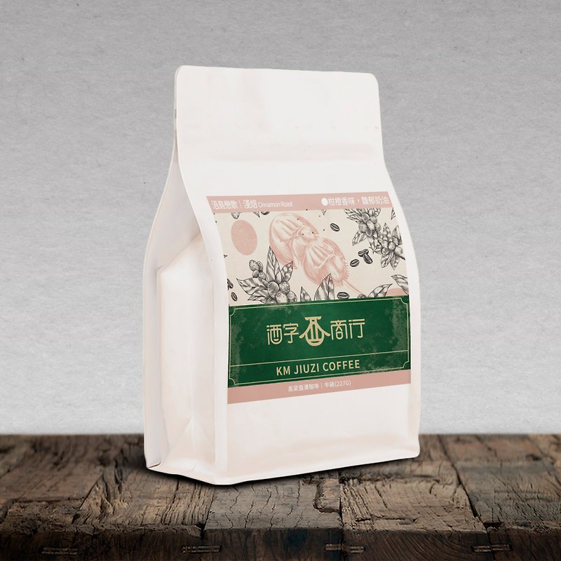 浯岛恋歌(半磅包装) - 咖啡 - 其他材质 
