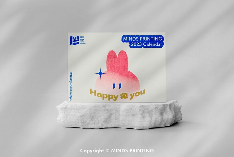 【2023 RISO桌历卡】Happy兔you - 卡片/明信片 - 纸 