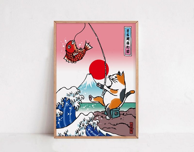 富士山と猫のポスター　浮世絵風 - 海报/装饰画/版画 - 纸 红色