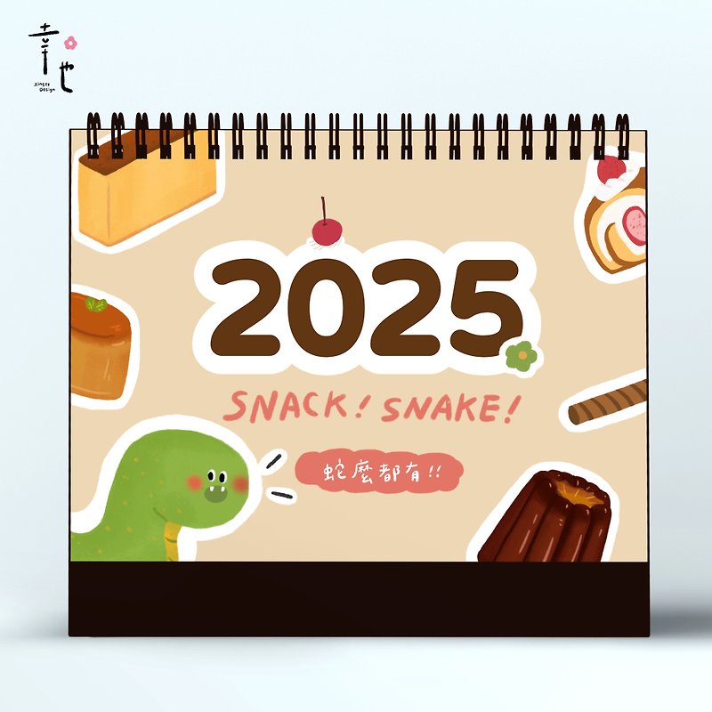 【预购商品】2025年三角桌历/月历/蛇么都有 - 年历/台历 - 纸 橘色