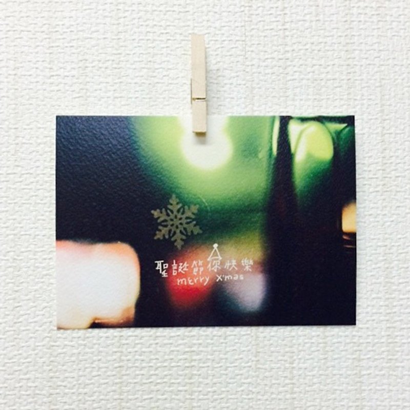 圣诞节你快乐 /Magai s postcard - 卡片/明信片 - 纸 绿色