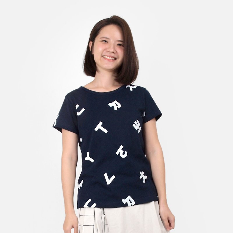 【大人】台湾的注音符号短袖印花T-shirt-深蓝色 - 女装 T 恤 - 棉．麻 蓝色