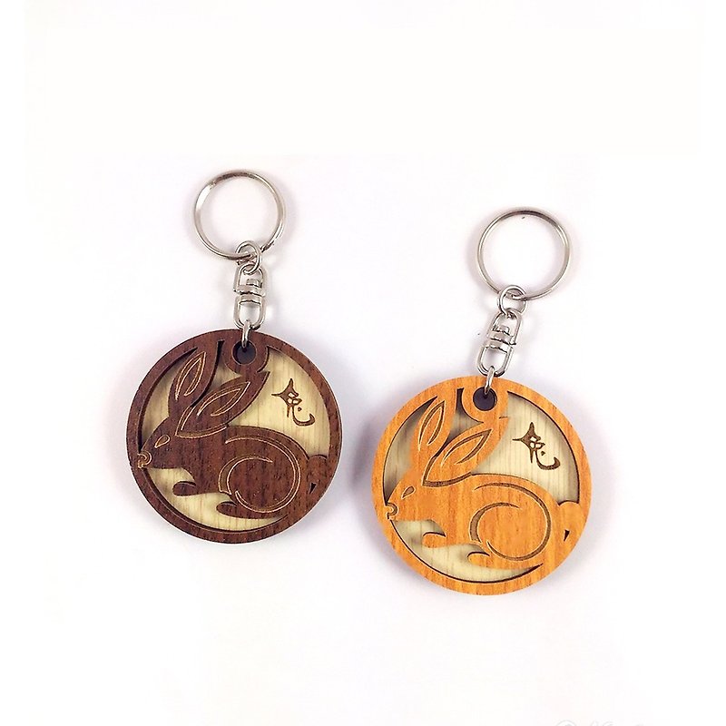 【教师节礼物】木雕钥匙圈-12生肖(兔) - 钥匙链/钥匙包 - 木头 咖啡色