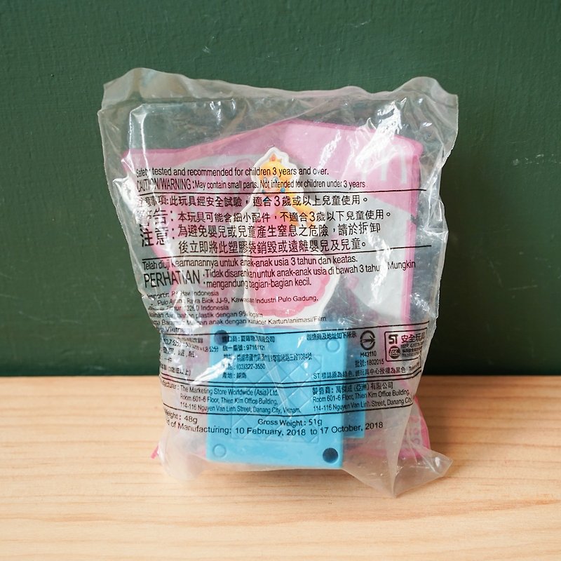 【北极二手杂货】日本麦当劳 2018 马力欧 碧姬公主 玩具 - 玩偶/公仔 - 其他金属 粉红色