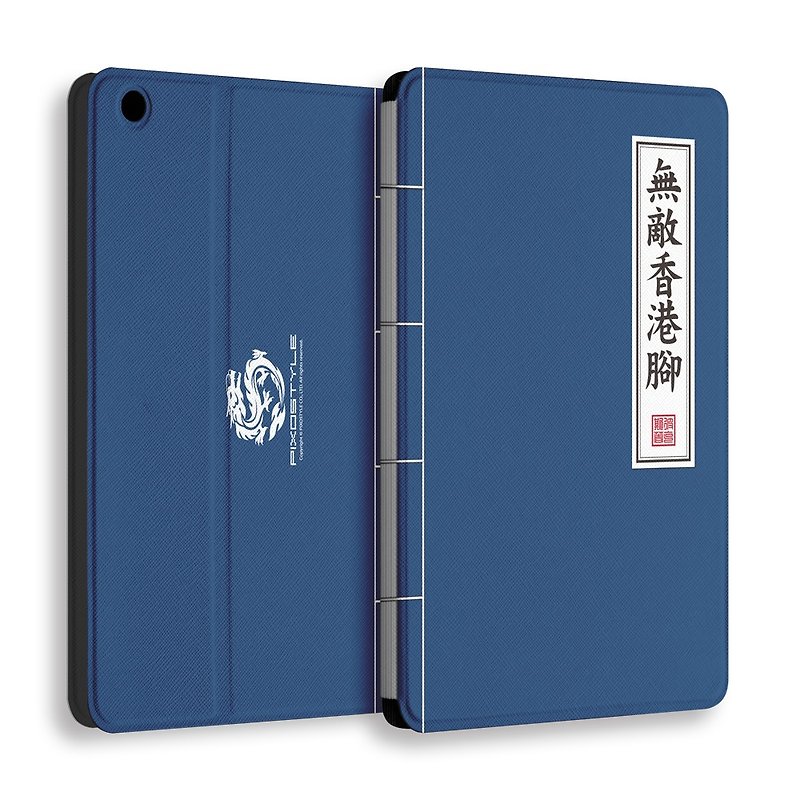AppleWork iPad mini 多角度翻盖皮套 无敌香港脚 - 平板/电脑保护壳 - 真皮 蓝色