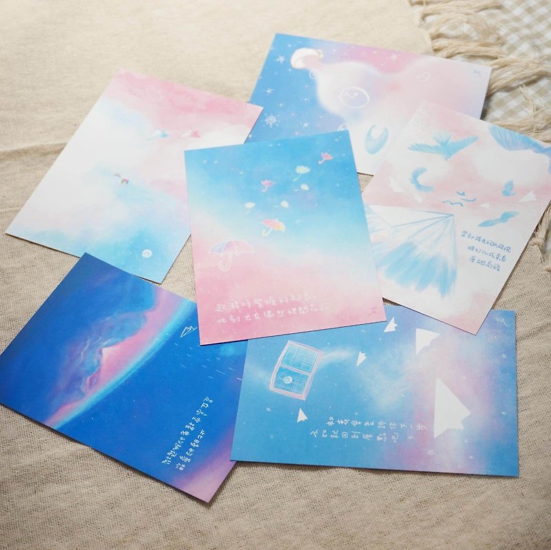 【梦想系列】明信片-全套六张组合 - 卡片/明信片 - 纸 粉红色
