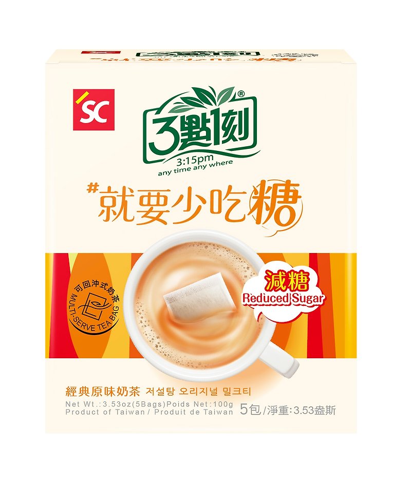 【3点1刻】减糖原味奶茶 5入/盒 - 茶 - 其他材质 橘色