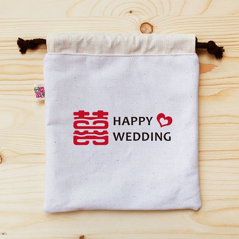 有囍Happy Wedding 束口袋(大) - 化妆包/杂物包 - 棉．麻 红色