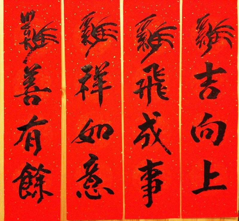 手写创意四字春联-金鸡系列 - 红包/春联 - 纸 红色