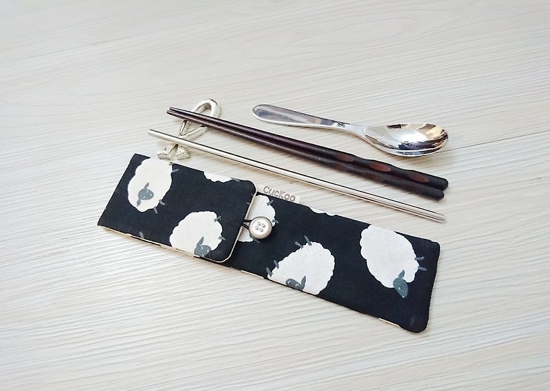 环保餐具收纳袋 筷子袋 组合筷专用 绵羊 - 餐刀/叉/匙组合 - 棉．麻 
