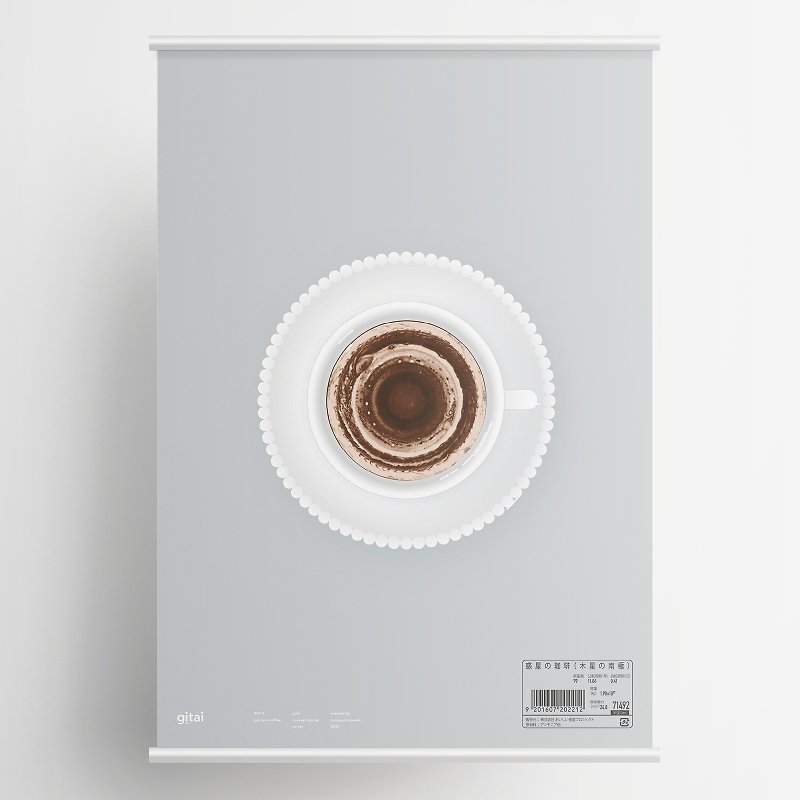 ポスター 惑星の珈琲・木星の南極 - 海报/装饰画/版画 - 纸 咖啡色