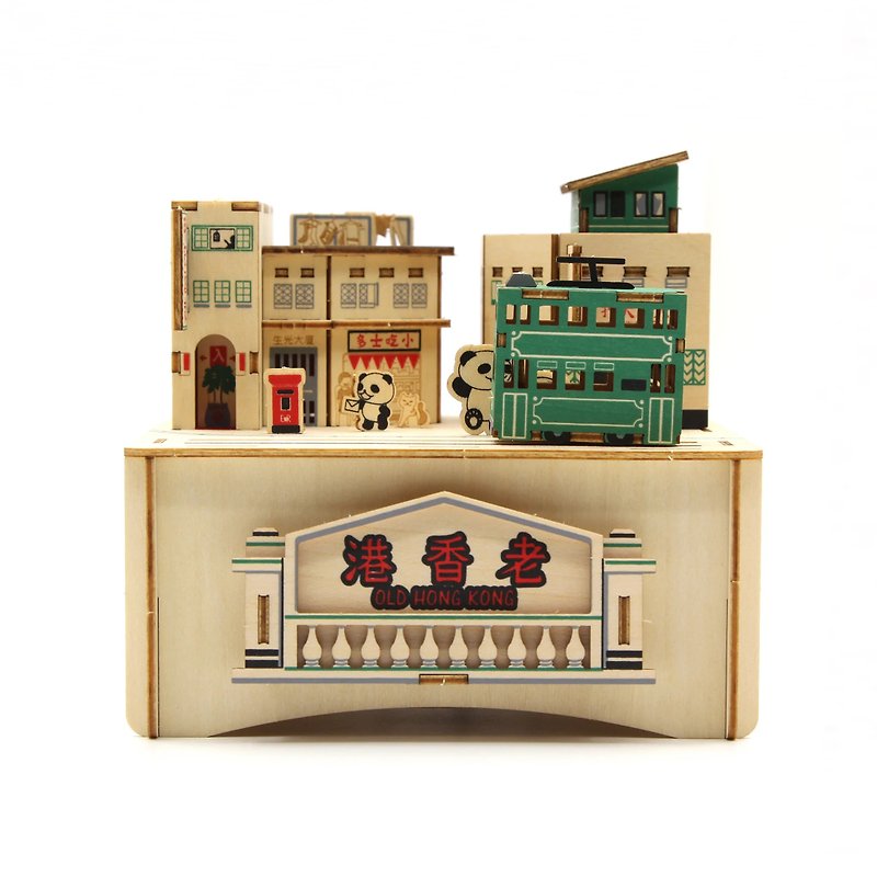 Jigzle 3D 木拼图 - 音乐盒: 老香港旧街小巷 | 复古怀旧 - 拼图 - 木头 绿色