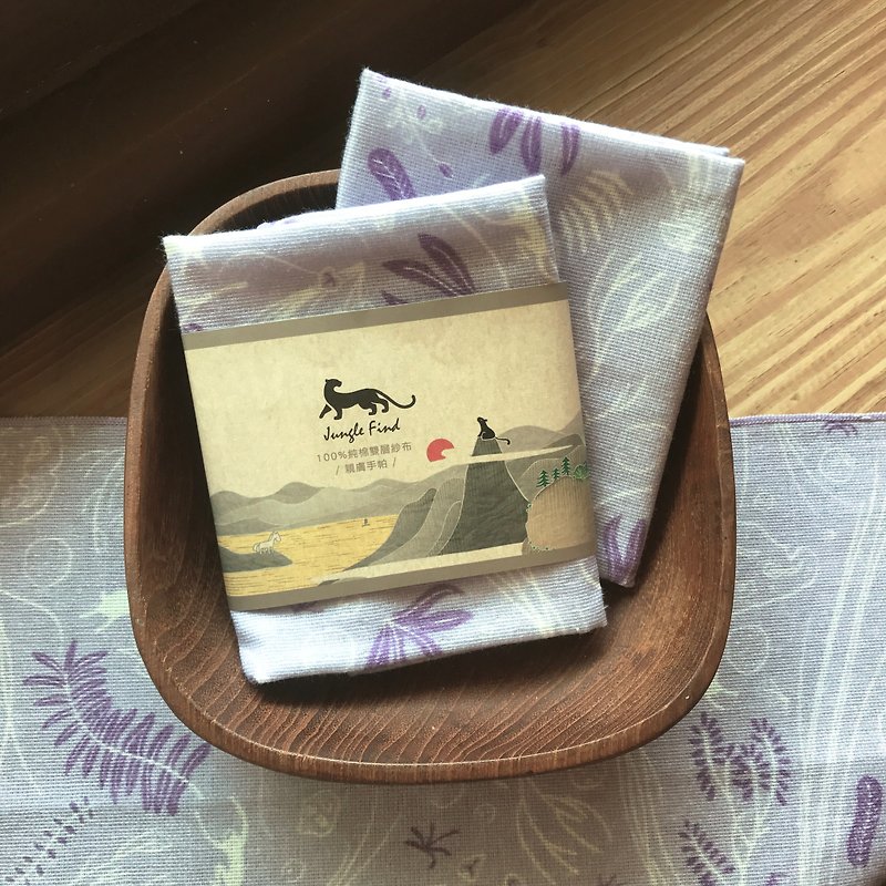 高雄寿山泰国谷 纯棉亲肤手帕 / 自印布故事印花系列 - 衣物清洁 - 棉．麻 紫色