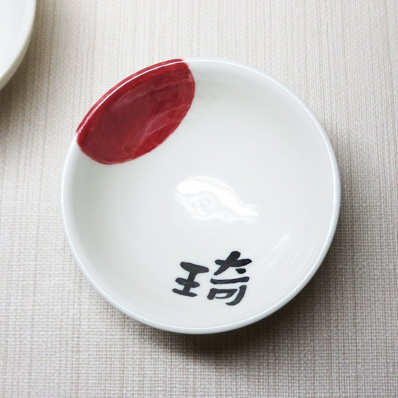 【彩绘系列】中文名子碗(女生) - 碗 - 瓷 红色